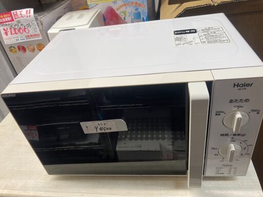 ☆中古￥4,500！【目玉商品！】Haier　電子レンジ　家電　2015年製　JM-17E型　【BE064】