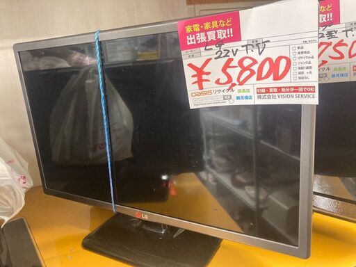 ☆中古￥5,800！LG　22インチ液晶テレビ　家電　22LB491B型　【BE071】