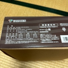 山善　電気式毛布　130×80 使用確認のみの画像