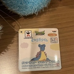 ポケモン　ぬいぐるみ　ラプラスの画像