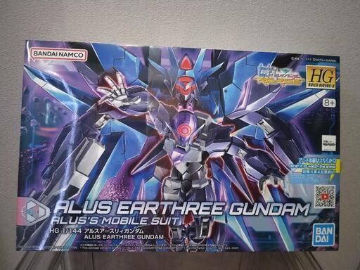 HGアルスアースリィガンダム　1,650→1,500