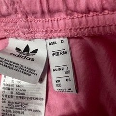 adidas セットアップ　100㎝の画像
