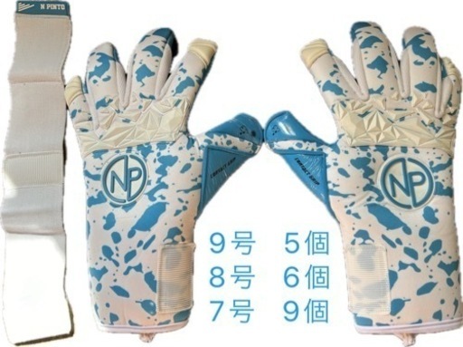 元サッカー選手ノグチピントが手がけたオリジナルゴールキーパーグローブです。