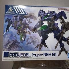 30MMプロヴェデル　4,400→3,400