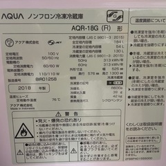 決まりました