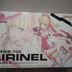 30MSリリネル　2,750→1,750