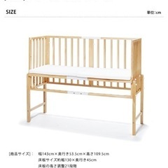 子供用品 ベビー用品 安全、保護グッズの画像