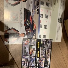 SUPERGT グッズセット  の画像