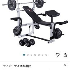 ベンチプレス　バーベル　ダンベルの画像