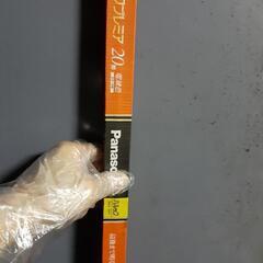 パルックプレミア 20 W 新品 家具 照明器具の画像