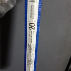 パルック20 W 蛍光灯 直管の画像
