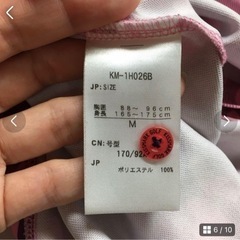 【決まりました】ゴルフウェア 迷彩 半袖シャツの画像