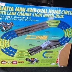 ミニ四駆　レールの画像