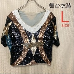【舞台衣装】スパンコール Lサイズ 輝き バブル黄金期 余興 美...