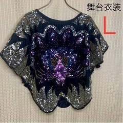 【舞台衣装】Lサイズ 孔雀 バブル黄金期 スパンコールの輝き ブ...