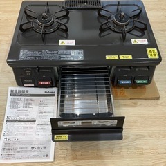 【決まりました】生活雑貨 調理器具 ガステーブル