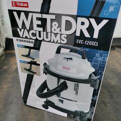 ⭐︎最終値下げ☆新品未使用未開封☆乾湿両用掃除機☆EVC-120...