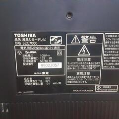 【REGZA/TOSHIBA/液晶テレビ】32V型地上　リモコンはありませんの画像