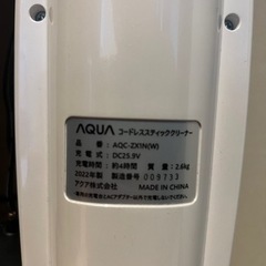 2022年製コードレス掃除機AQUA　AQC-ZX1N の画像