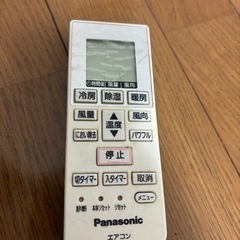 エアコン2台　2014年　panasonicの画像