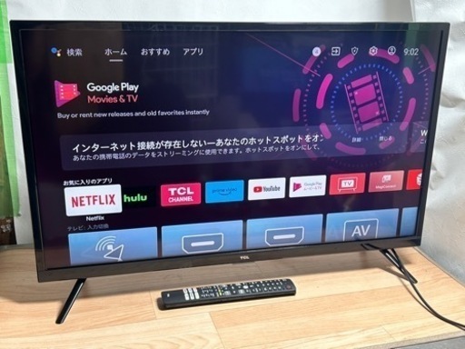 ☆32型TCL 2020年製　家電 テレビ 液晶テレビ