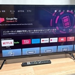 ☆32型TCL 2020年製 家電 テレビ 液晶テレビ