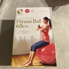 お値下げ　バランスボール