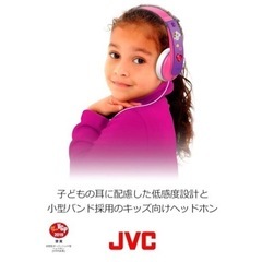 【受け渡し完了】ヘッドホン、ヘッドフォン、JVC、ビクター、Victorの画像
