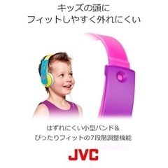 【受け渡し完了】ヘッドホン、ヘッドフォン、JVC、ビクター、Victorの画像