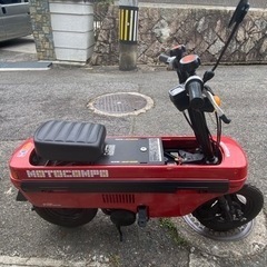 モトコンポ　長期保管車　お宝出品の画像