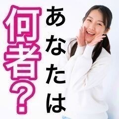 ✨🌏【自己分析】 自分が何者なのか⁉️知りたいあなたへ🌏✨【Zo...