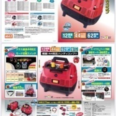 【最終値下げ！】コンプレッサーと高圧エアホースの画像