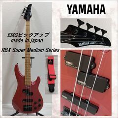 ヤマハ/YAMAHA/RBX Super Medium Seri...