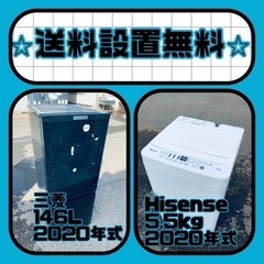 この価格はヤバい❗️しかも送料設置無料❗️冷蔵庫/洗濯機の⭐️大特価⭐️2点セット♪