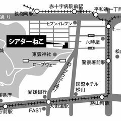 演劇・舞台『雲を掴む』開催案内／渡辺源四郎商店第39回公演（愛媛公演） - コンサート/ショー