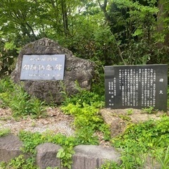 奥獅子吼登山⛰️ - 金沢市
