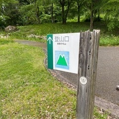 奥獅子吼登山⛰️