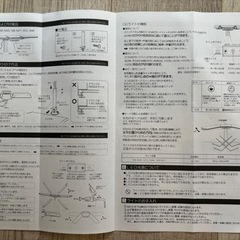 コイズミ LED学習スタンドの画像