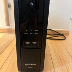 無停電電源