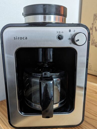 【札幌】【siroca】コーヒーメーカーSC-A211