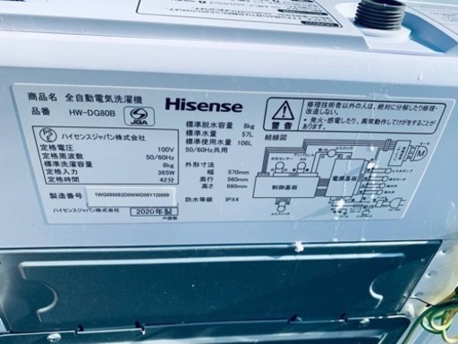 ⭐️Hisense 電気洗濯機⭐️ ⭐️HW-DG80B⭐️