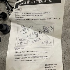 車用クリーナーの画像