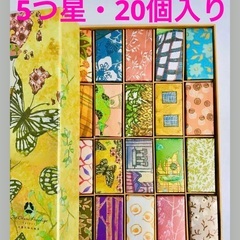 ホテルオークラ台北　パイナップルケーキ　化粧箱入　個包装20個　...