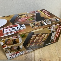 卓上網焼き機　アミ焼き大将の画像