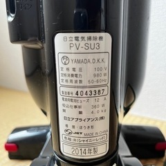 日立電気掃除機の画像