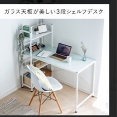 ラック ガラステーブル　棚 ガラス製パソコンデスク　シェルフ 勉強机　 棚付きデスク　机　の画像