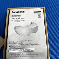 パソコン PCパーツ