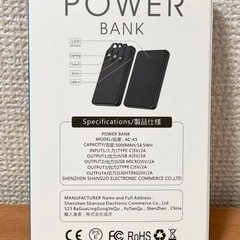 【3台同時充電】モバイルバッテリー 軽量 小型 5000mAh 〈PSE認証済〉　iphone/iPad/Android対応の画像