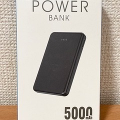 【3台同時充電】モバイルバッテリー 軽量 小型 5000mAh 〈PSE認証済〉　iphone/iPad/Android対応の画像