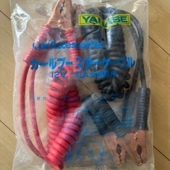 YANASE カールブースターケーブル　12V.80A大型車用
